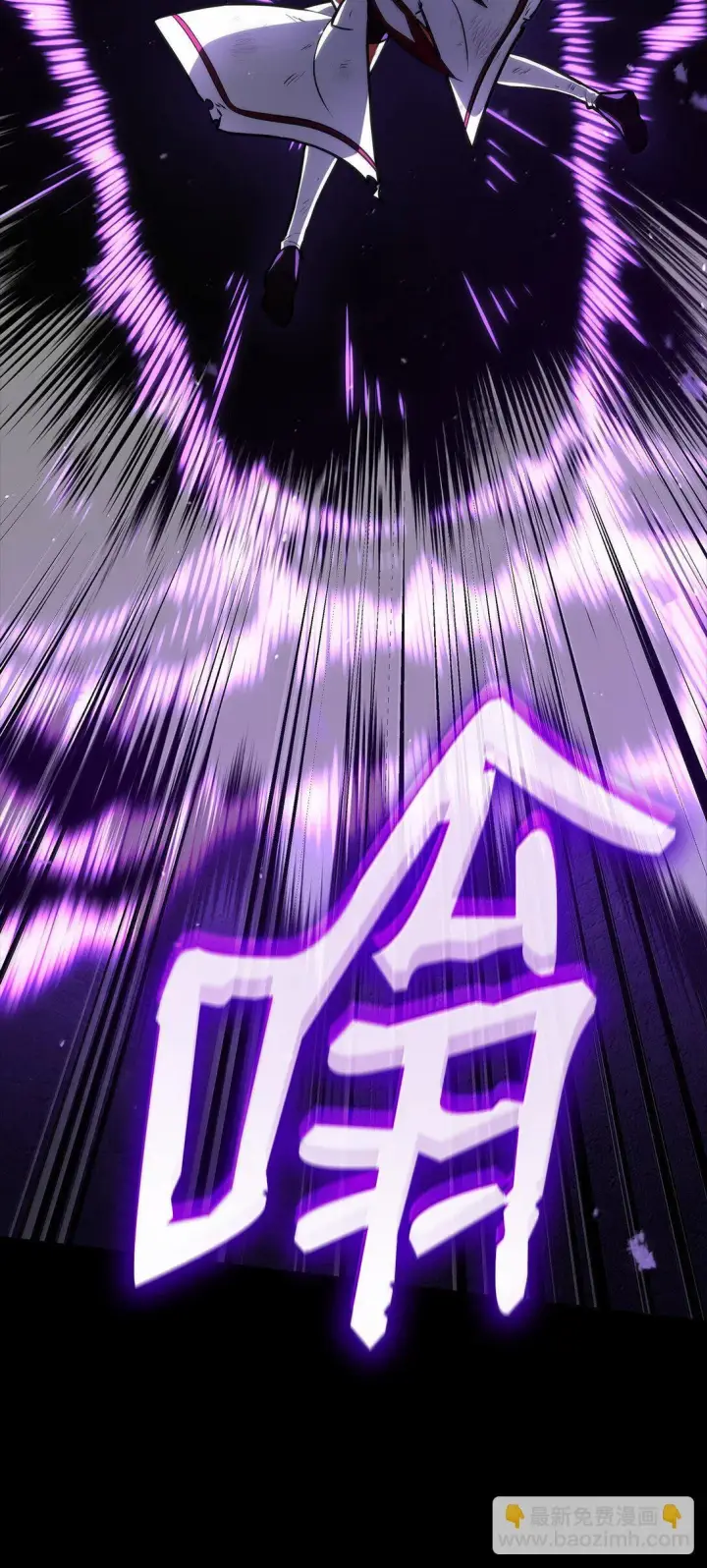 漫画《无限魔法师》77 波动与叠加第76张图
