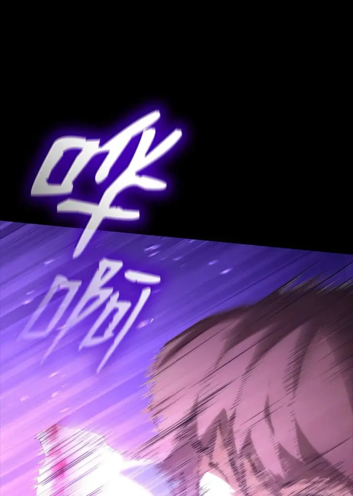 漫画《无限魔法师》77 波动与叠加第77张图