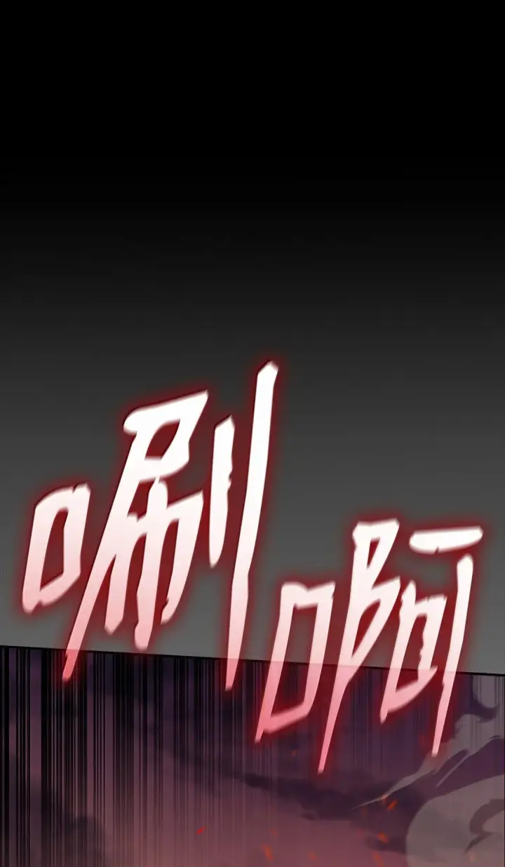 漫画《无限魔法师》77 波动与叠加第84张图