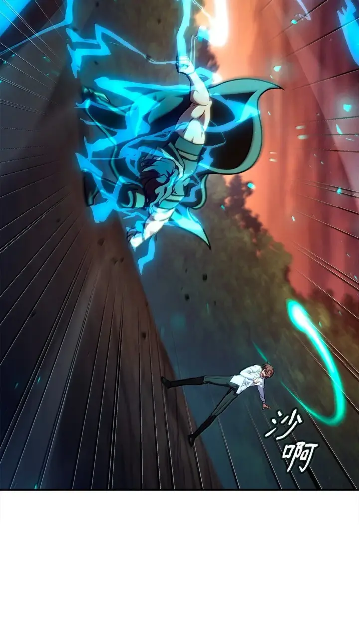 漫画《无限魔法师》77 波动与叠加第97张图