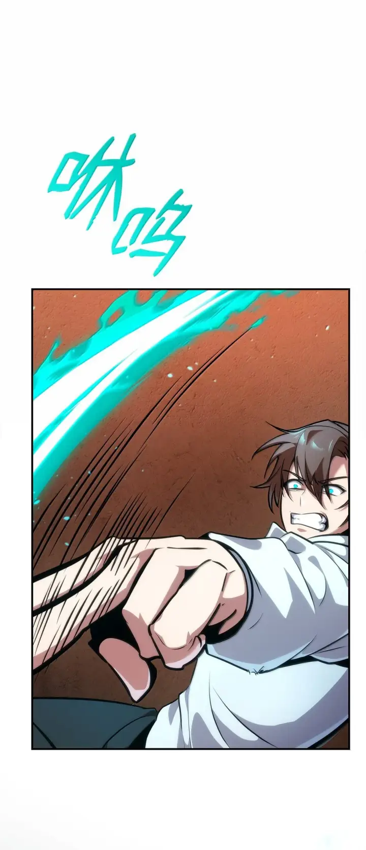 漫画《无限魔法师》77 波动与叠加第98张图
