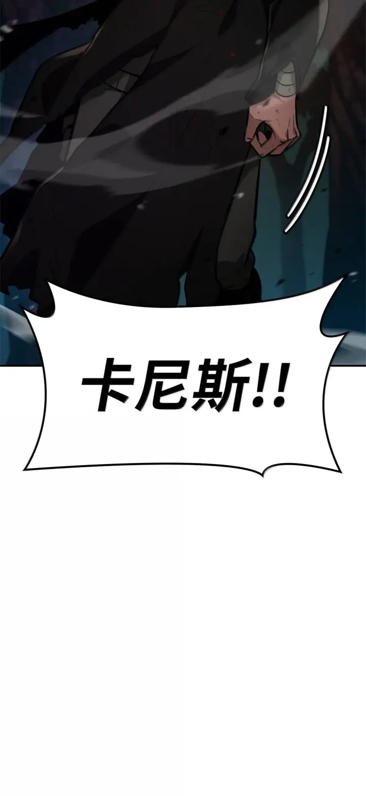漫画《无限魔法师》78 肉脑第100张图