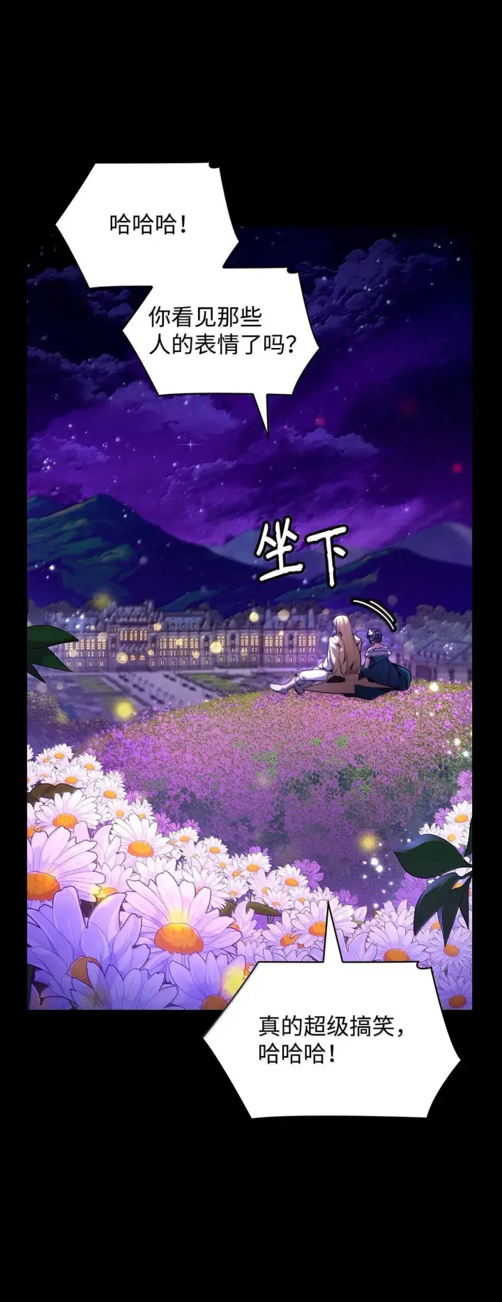 漫画《无限魔法师》78 肉脑第103张图