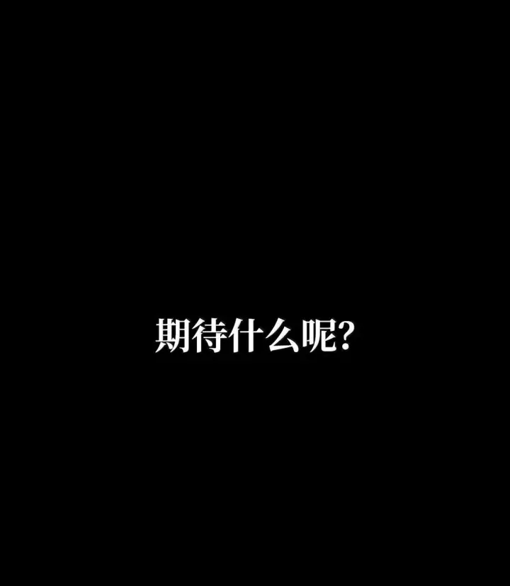 漫画《无限魔法师》78 肉脑第115张图