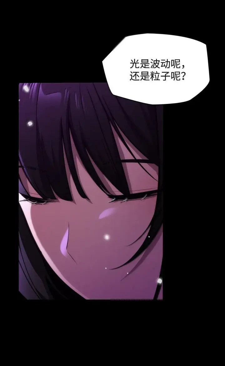 漫画《无限魔法师》78 肉脑第116张图