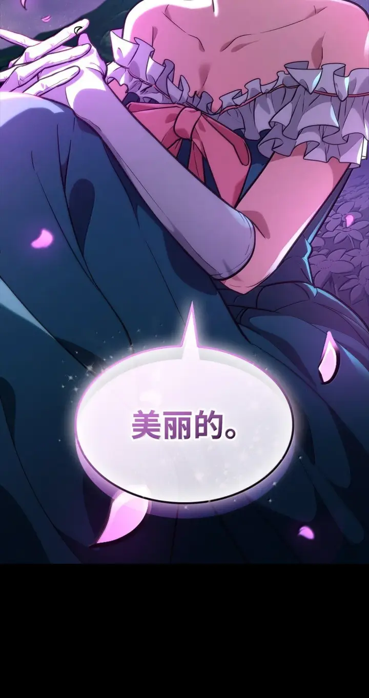 漫画《无限魔法师》78 肉脑第118张图