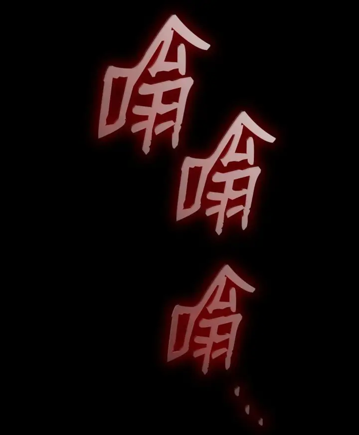 漫画《无限魔法师》78 肉脑第2张图