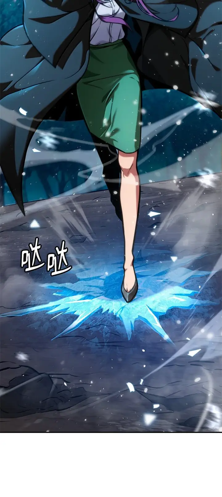 漫画《无限魔法师》78 肉脑第25张图