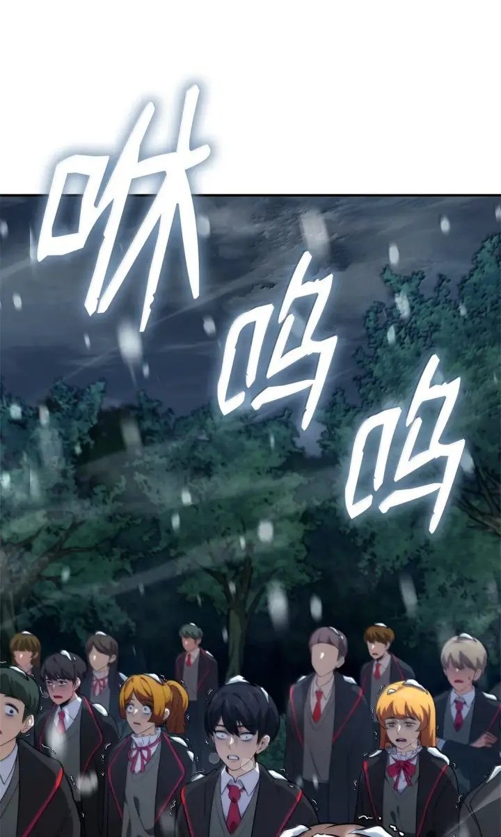 漫画《无限魔法师》78 肉脑第29张图