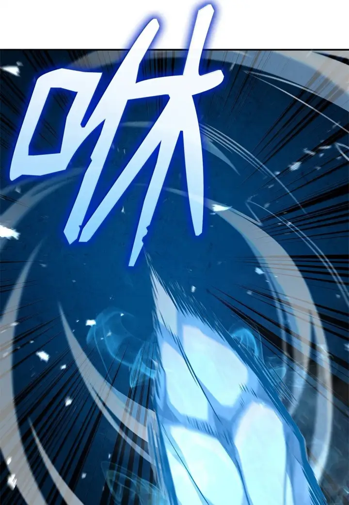 漫画《无限魔法师》78 肉脑第32张图