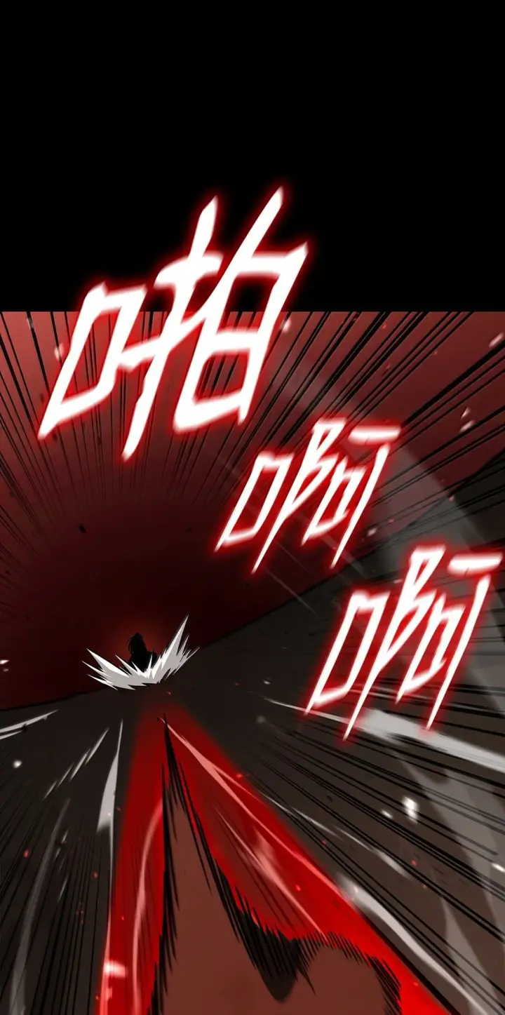 漫画《无限魔法师》78 肉脑第47张图