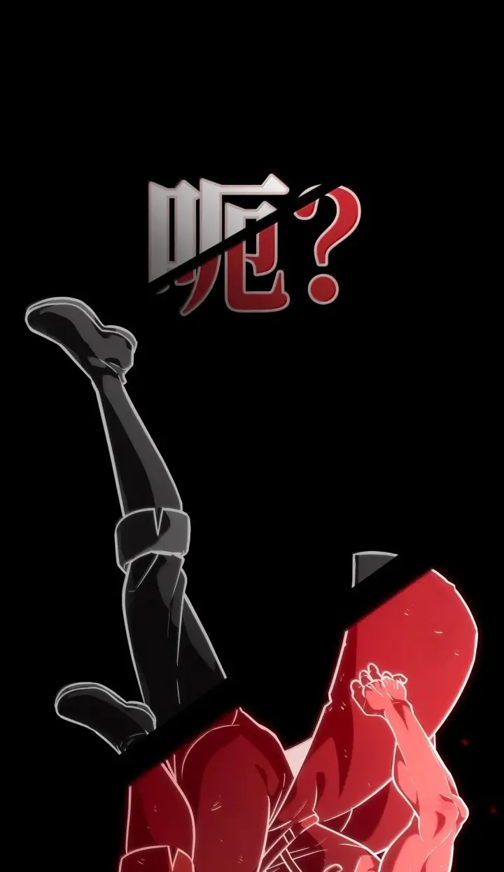 漫画《无限魔法师》78 肉脑第50张图