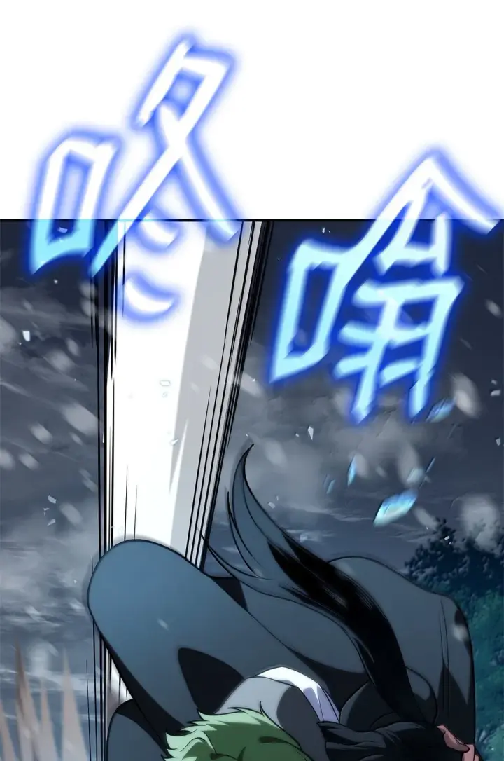 漫画《无限魔法师》78 肉脑第66张图