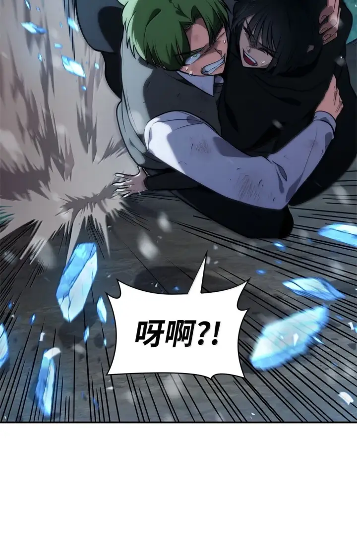 漫画《无限魔法师》78 肉脑第67张图