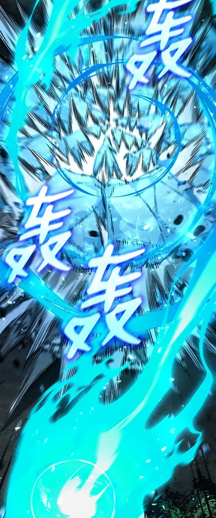 漫画《无限魔法师》78 肉脑第79张图