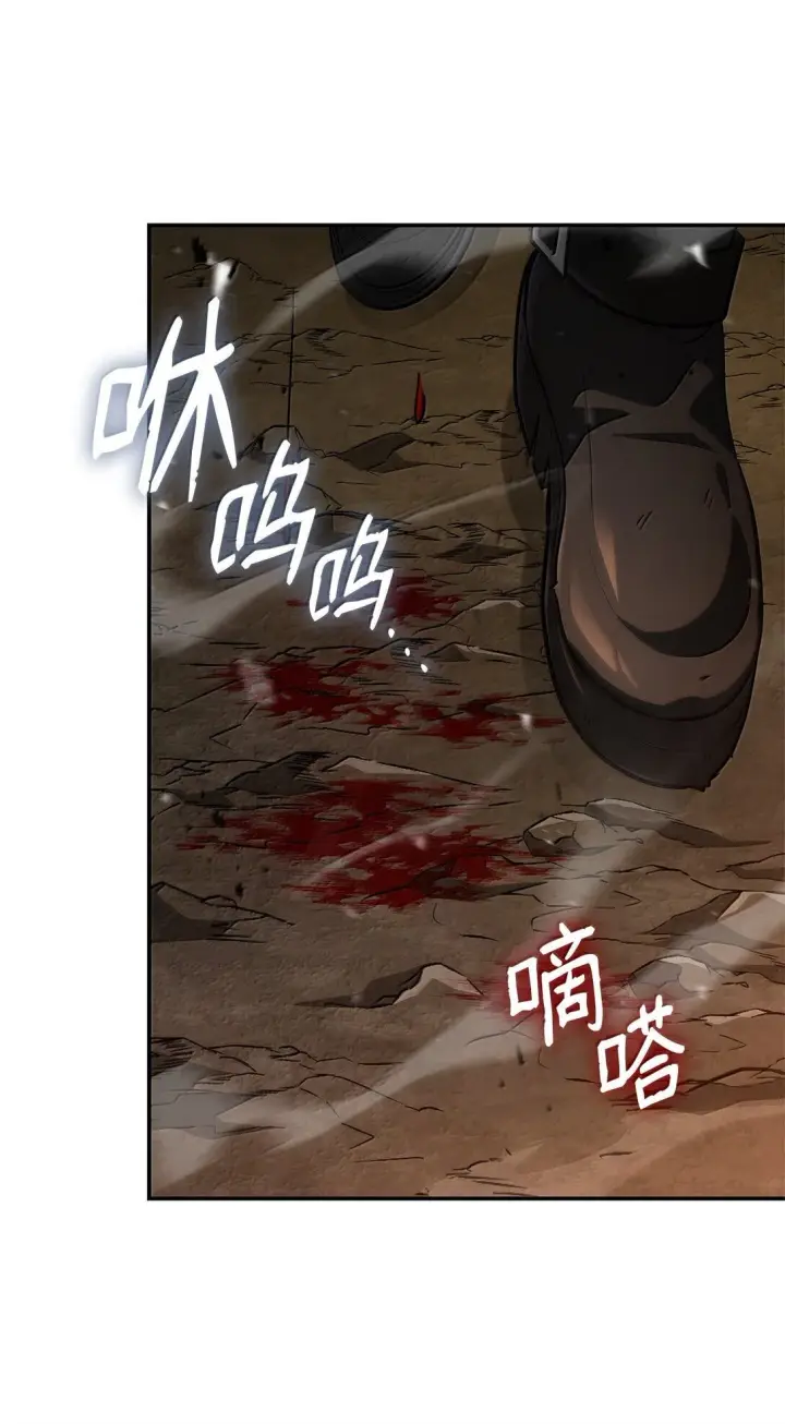 漫画《无限魔法师》78 肉脑第97张图
