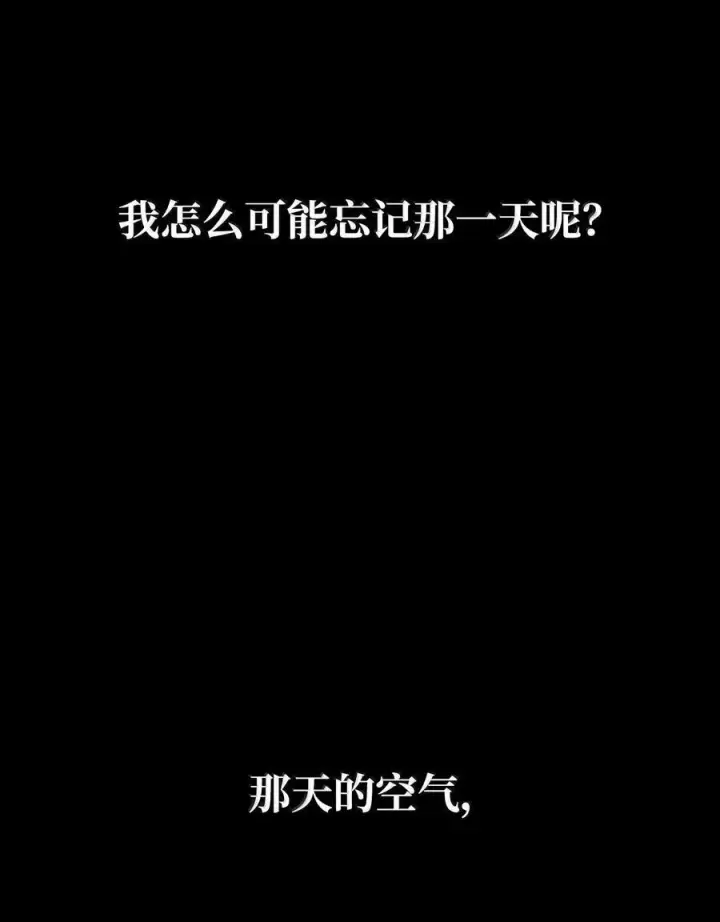 漫画《无限魔法师》79 光与黑暗第123张图