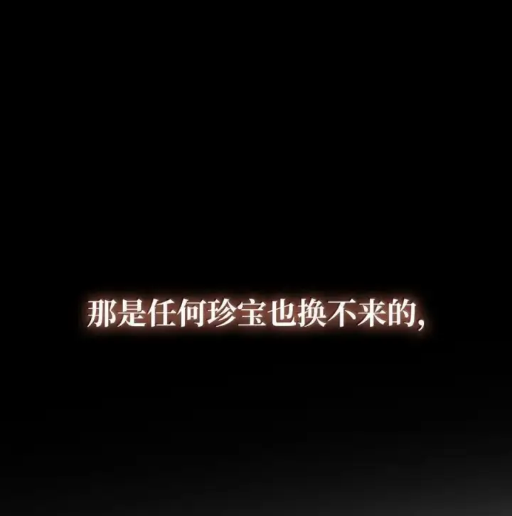 漫画《无限魔法师》79 光与黑暗第127张图