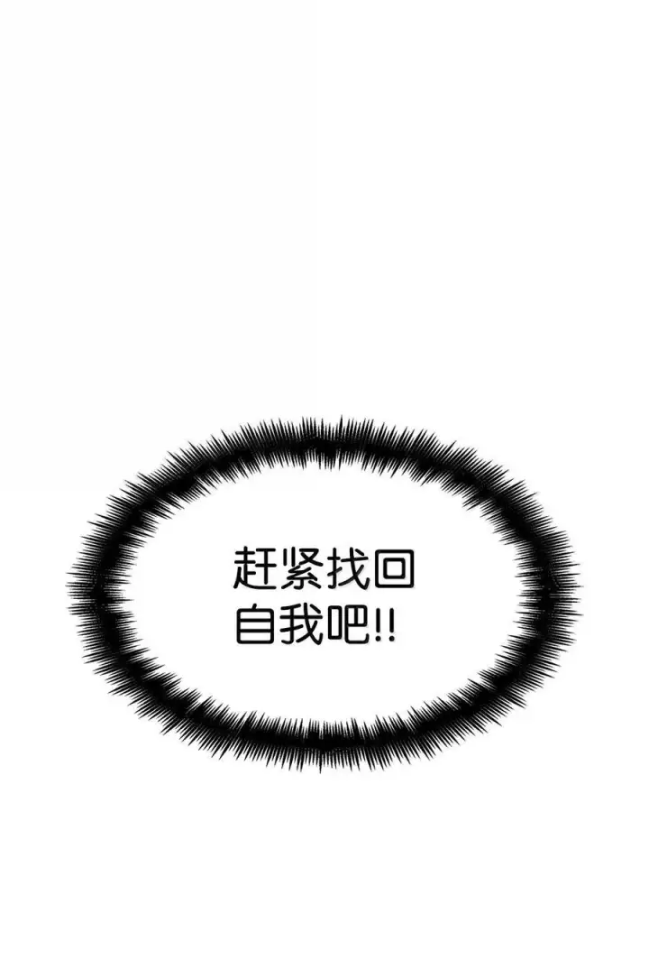 漫画《无限魔法师》79 光与黑暗第134张图