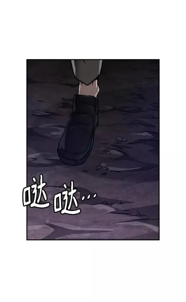 漫画《无限魔法师》79 光与黑暗第135张图