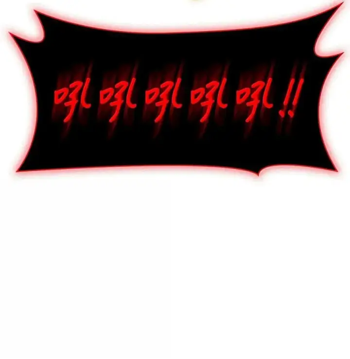 漫画《无限魔法师》79 光与黑暗第20张图