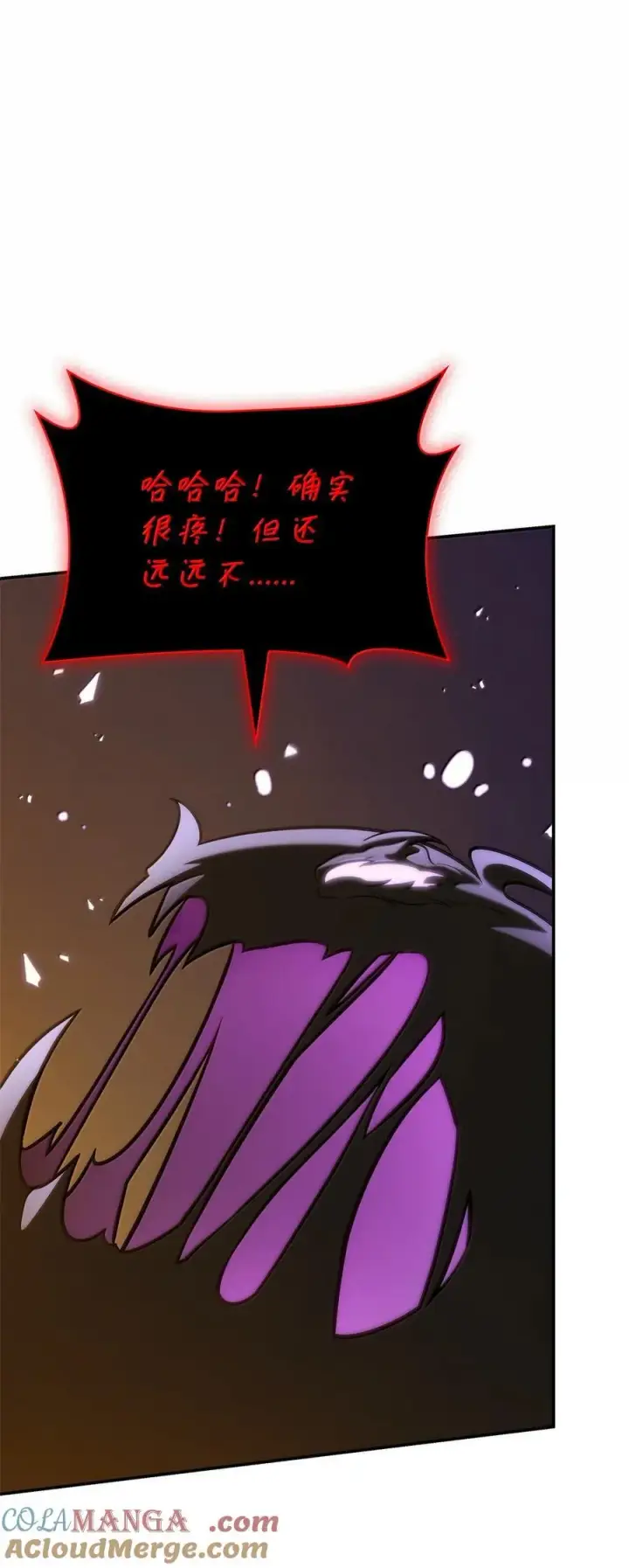 漫画《无限魔法师》79 光与黑暗第21张图