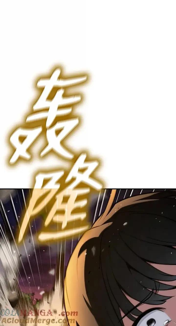 漫画《无限魔法师》79 光与黑暗第33张图