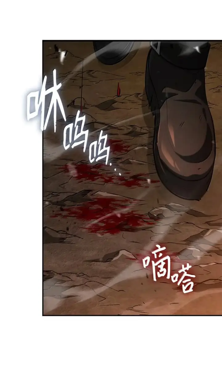漫画《无限魔法师》79 光与黑暗第36张图