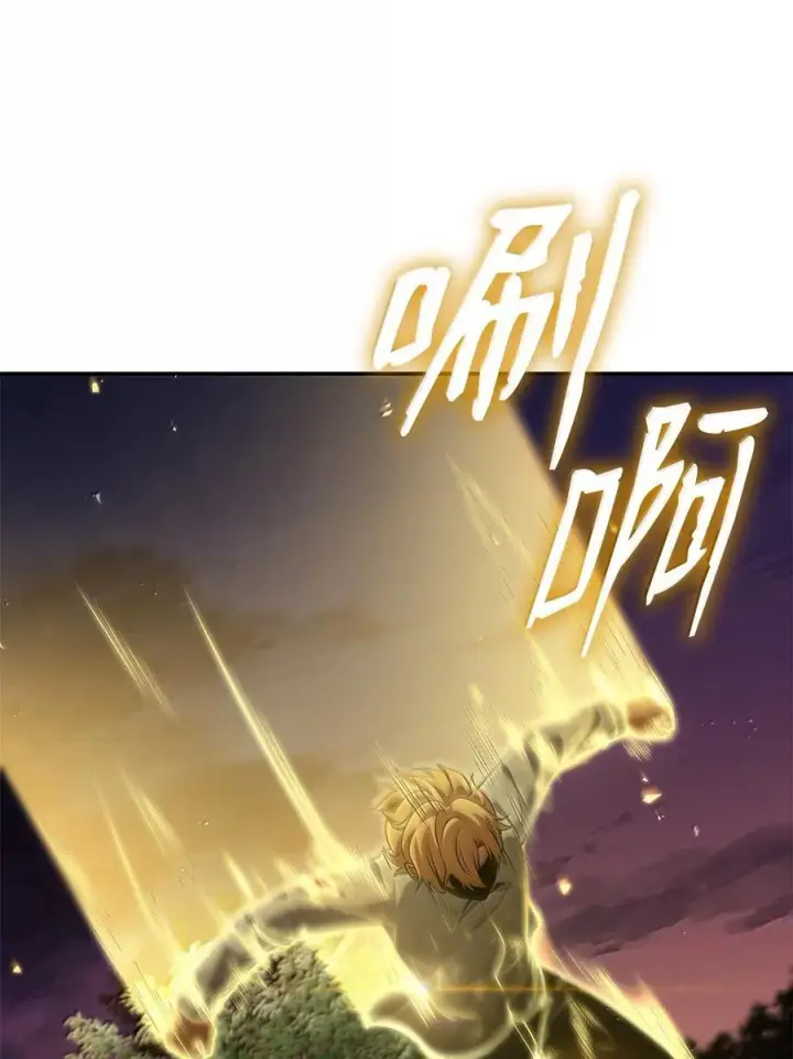 漫画《无限魔法师》79 光与黑暗第43张图