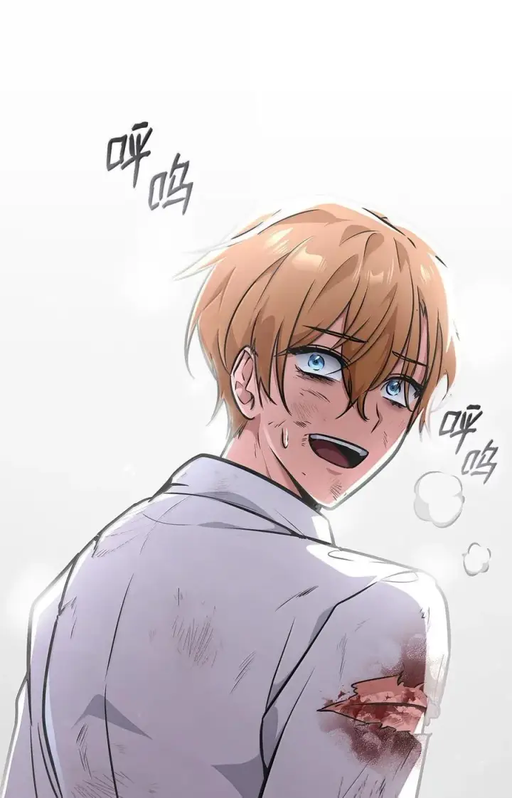 漫画《无限魔法师》79 光与黑暗第47张图
