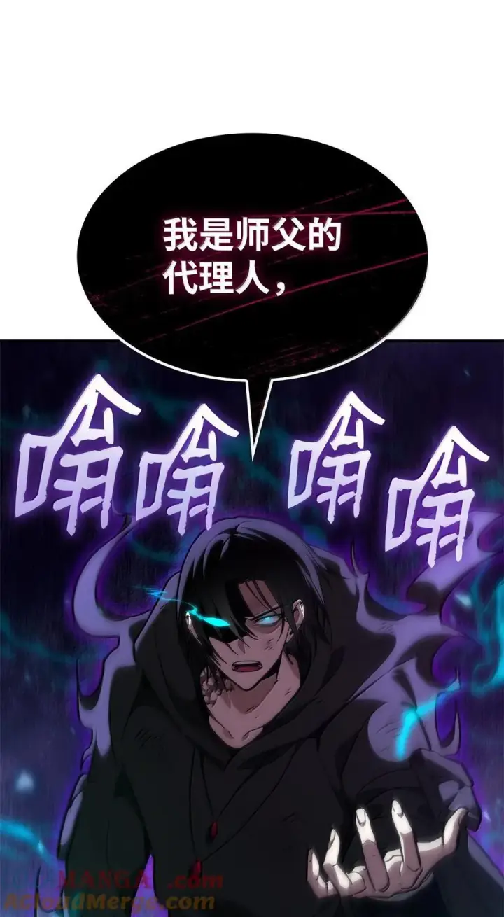 漫画《无限魔法师》79 光与黑暗第73张图