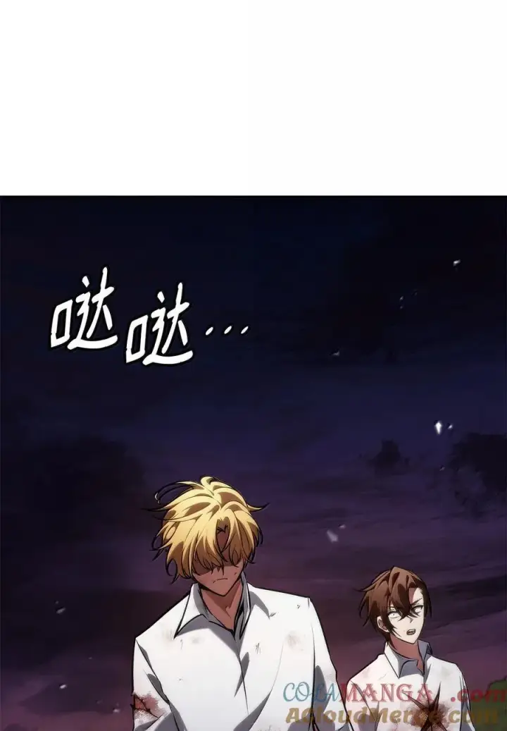 漫画《无限魔法师》79 光与黑暗第77张图
