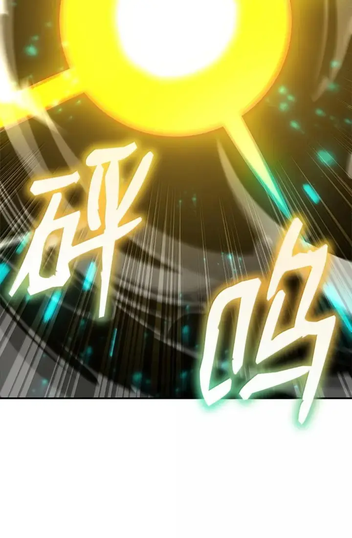 漫画《无限魔法师》79 光与黑暗第80张图