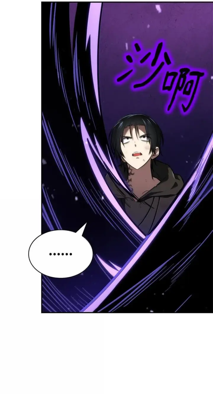漫画《无限魔法师》79 光与黑暗第83张图