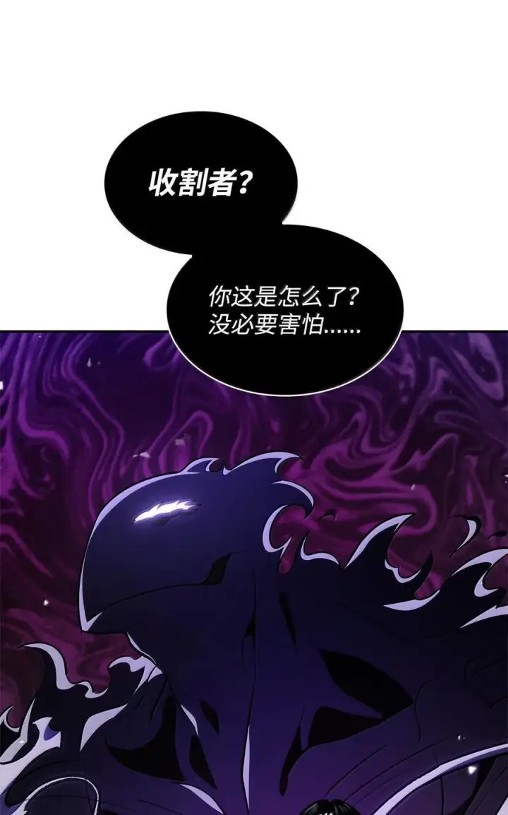 漫画《无限魔法师》79 光与黑暗第84张图