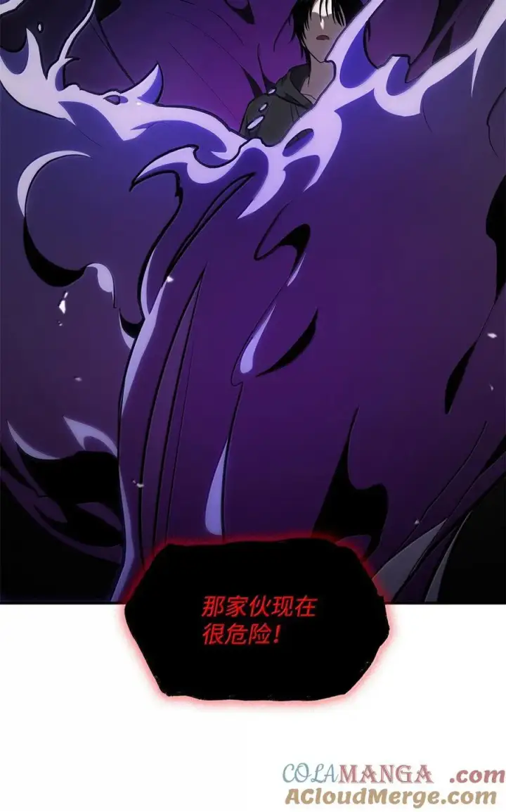 漫画《无限魔法师》79 光与黑暗第85张图