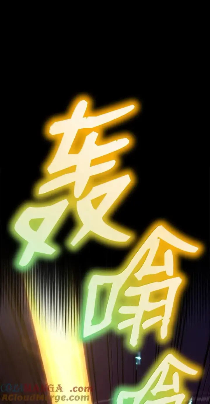 漫画《无限魔法师》79 光与黑暗第9张图