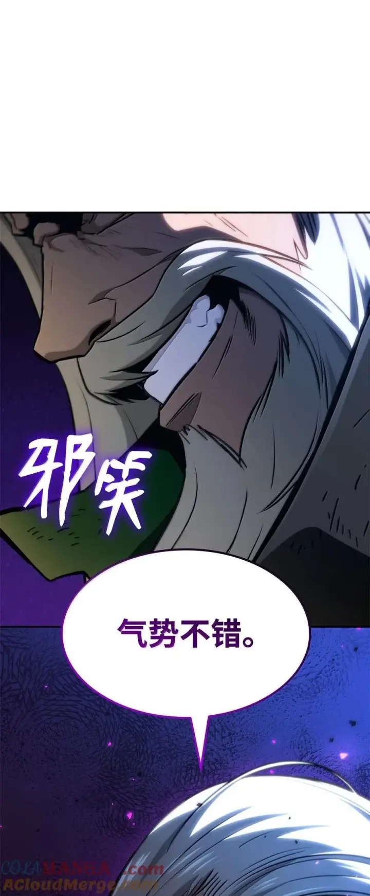 漫画《无限魔法师》80 第二轮战斗第13张图