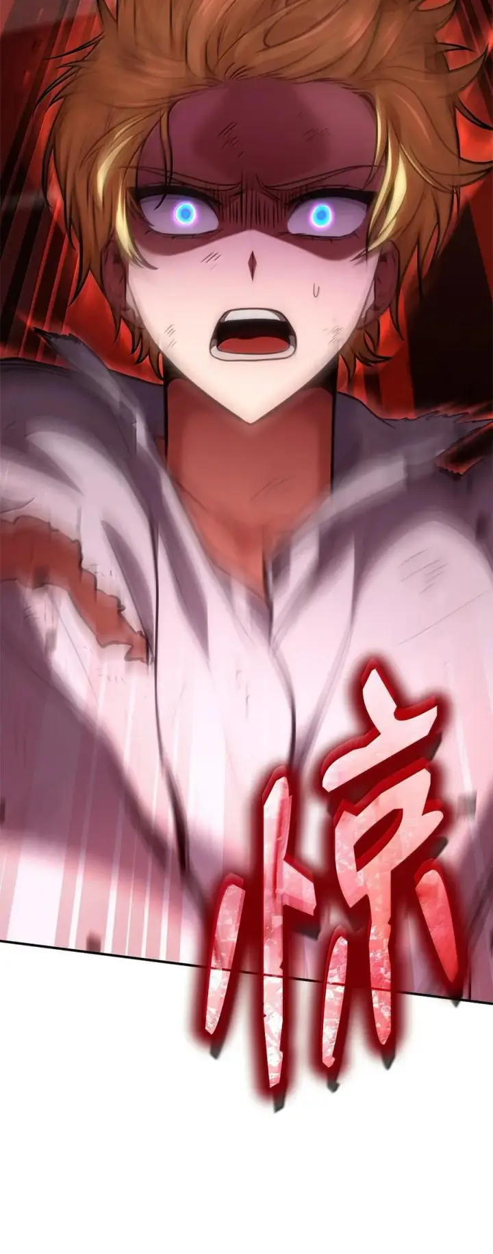 漫画《无限魔法师》80 第二轮战斗第20张图