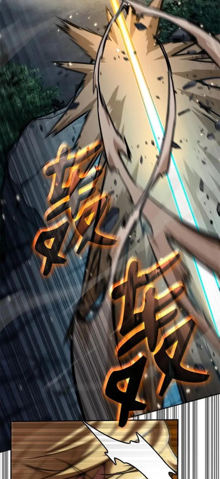 漫画《无限魔法师》80 第二轮战斗第22张图