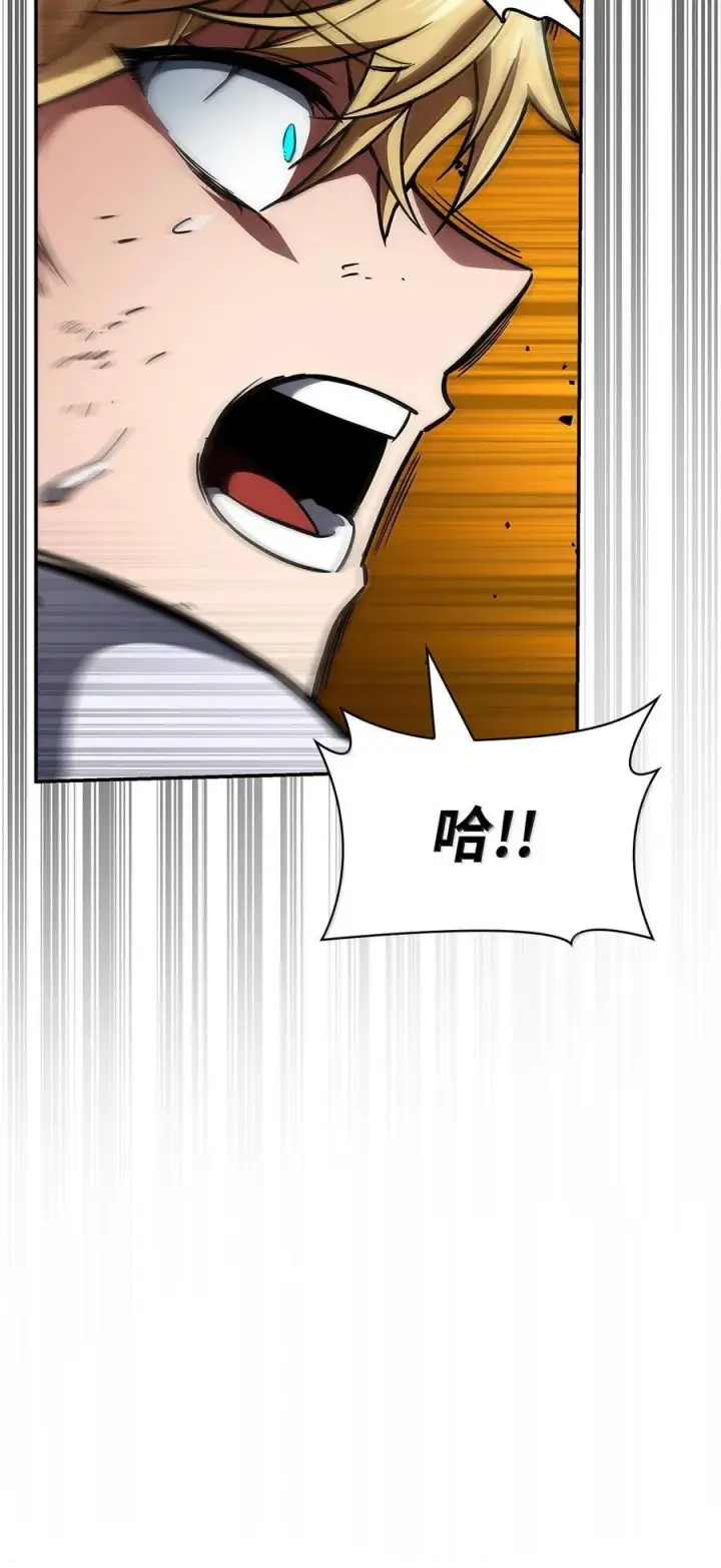 漫画《无限魔法师》80 第二轮战斗第23张图