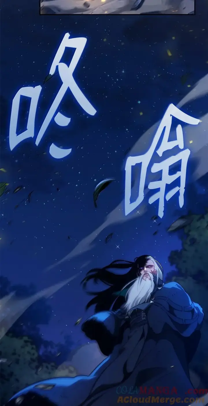 漫画《无限魔法师》80 第二轮战斗第25张图