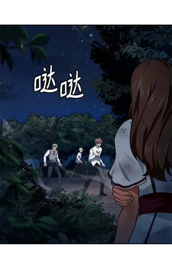 漫画《无限魔法师》80 第二轮战斗第31张图