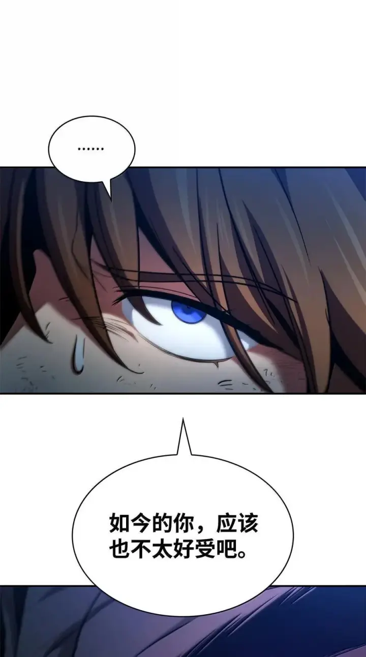 漫画《无限魔法师》80 第二轮战斗第44张图
