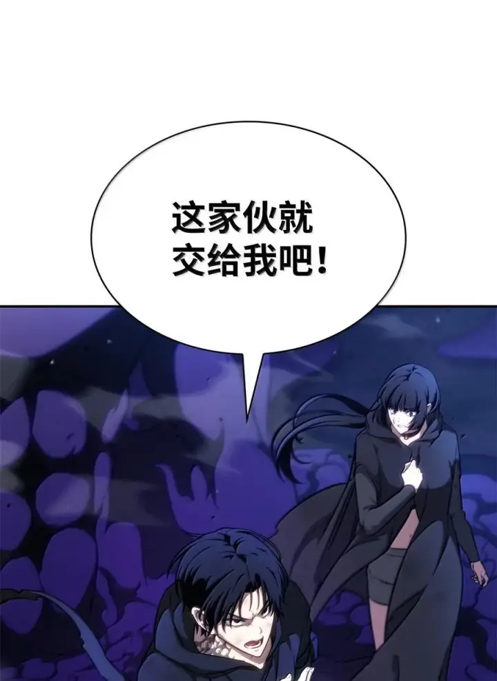 漫画《无限魔法师》80 第二轮战斗第52张图