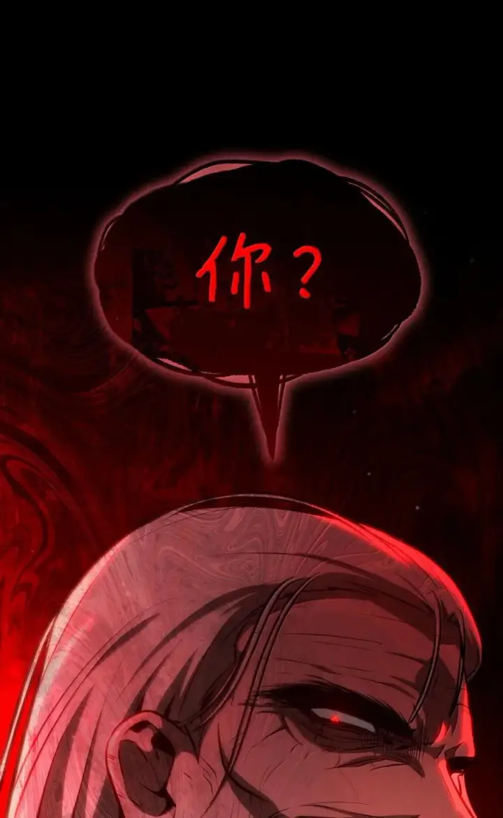 漫画《无限魔法师》80 第二轮战斗第55张图