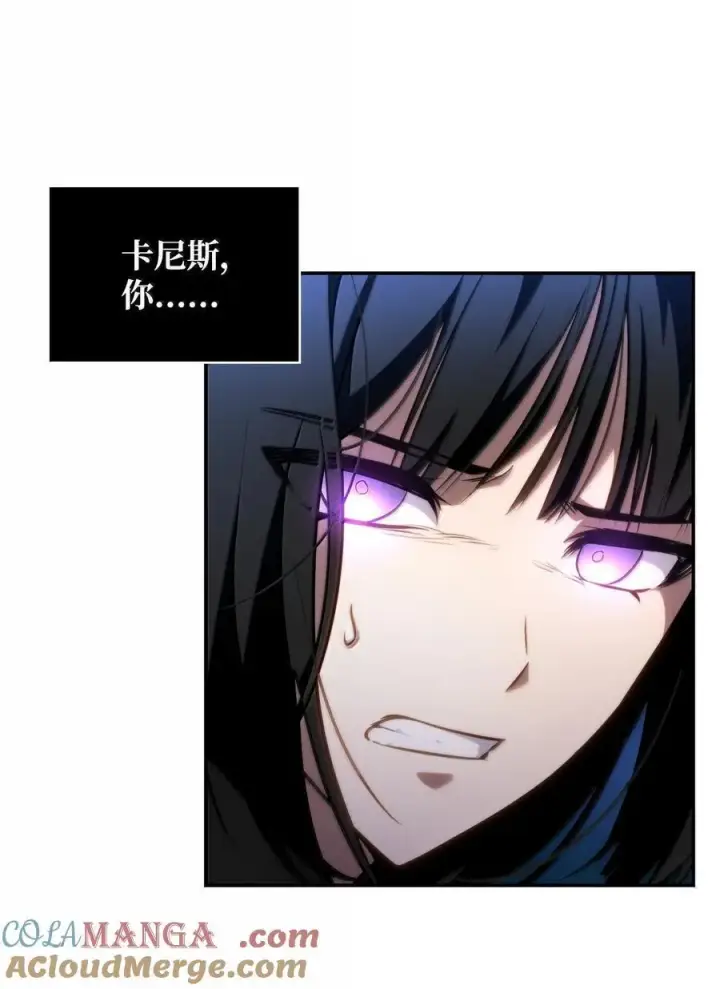 漫画《无限魔法师》80 第二轮战斗第57张图