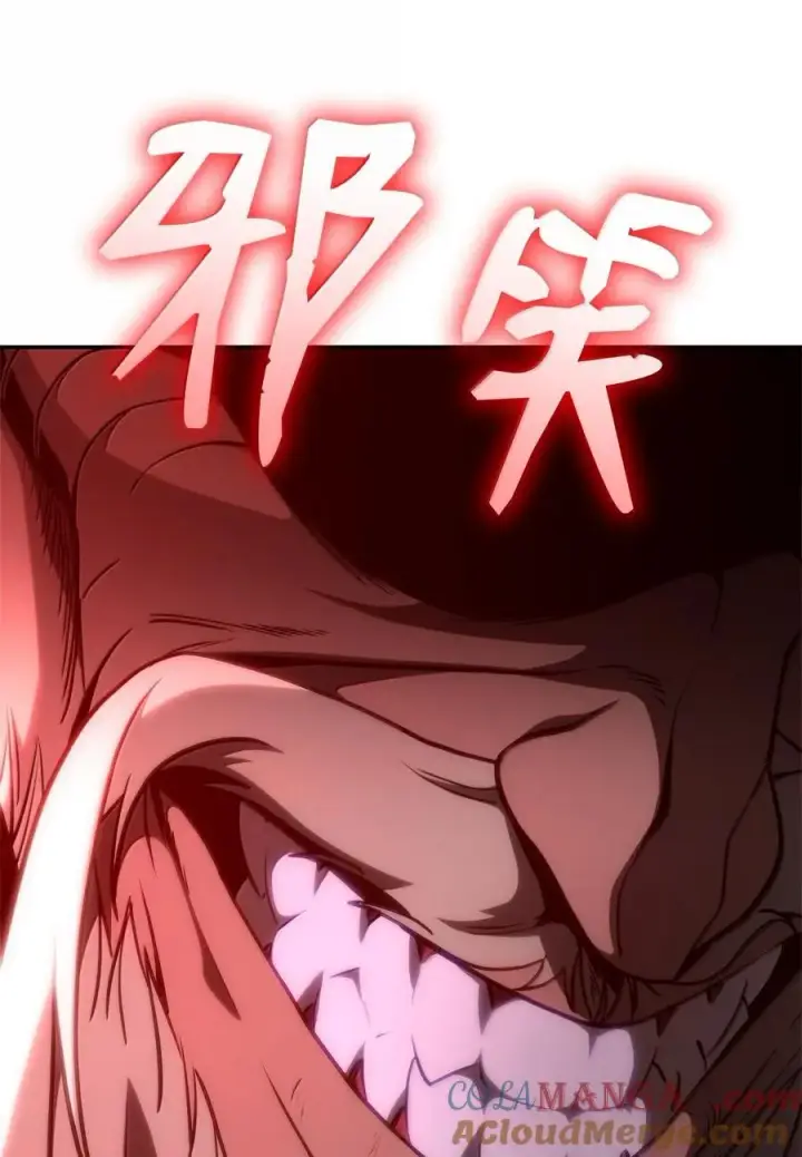 漫画《无限魔法师》80 第二轮战斗第61张图
