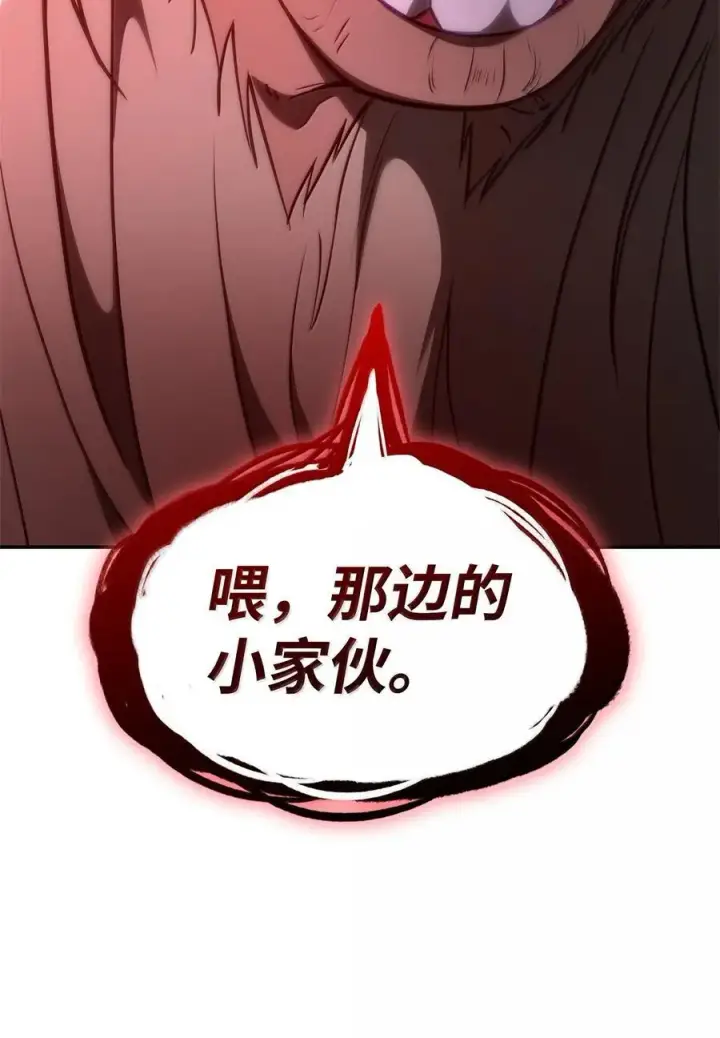 漫画《无限魔法师》80 第二轮战斗第62张图