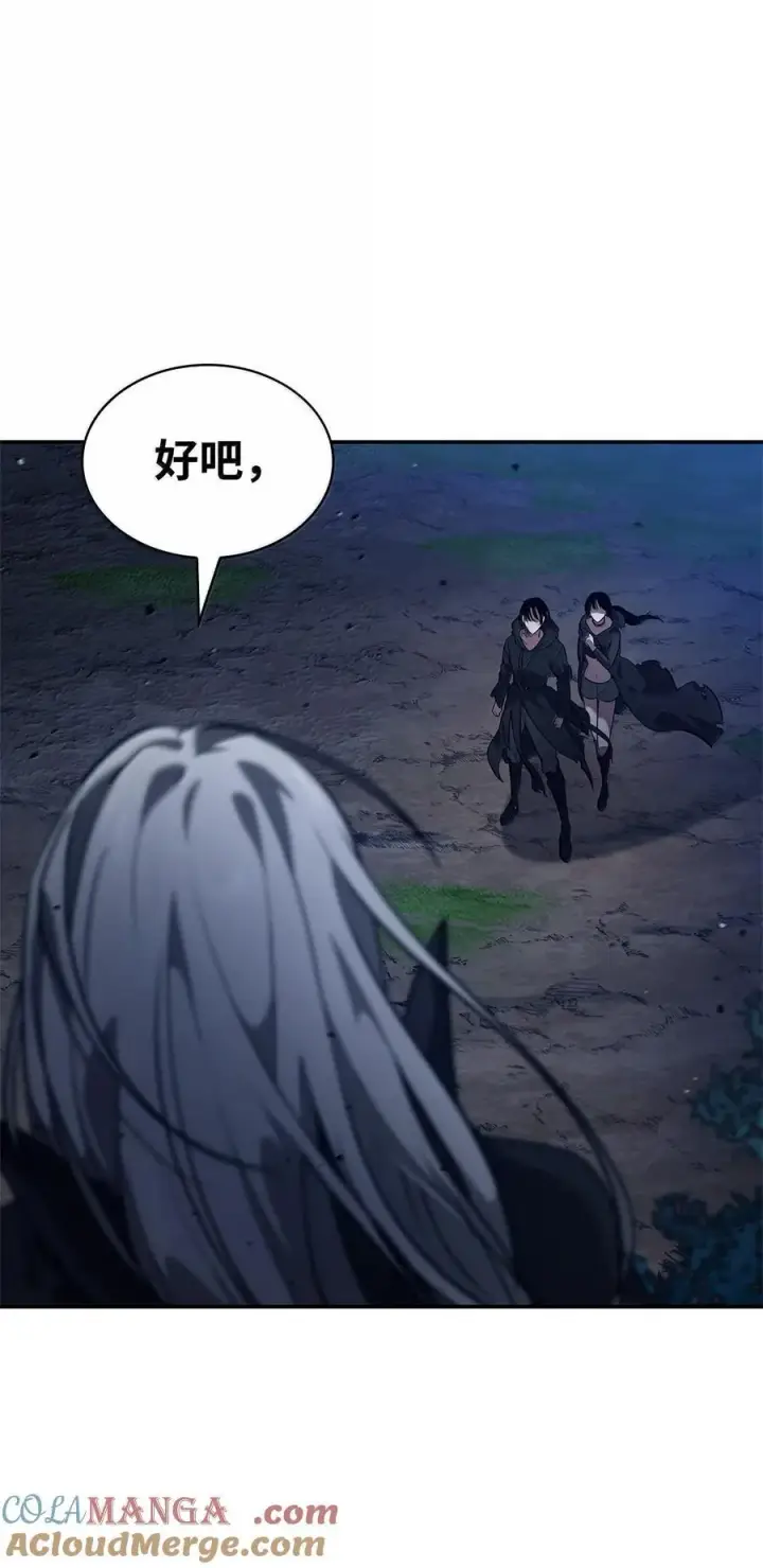 漫画《无限魔法师》80 第二轮战斗第73张图